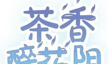 [超新星初中组]父亲的心事_1500字