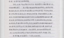 感谢母校的老师和同学_550字