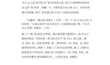 高中写人作文:长大的感觉(高三)_1000字