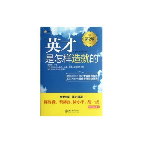阅读“如何创建”是“_2000字
