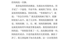 四年级叙事作文：做面团小白兔_400字