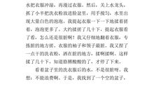 四年级叙事作文：卡鱼刺的滋味_400字