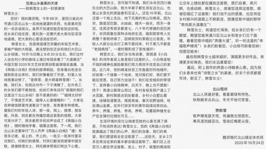 在新起点上唱歌_1500字