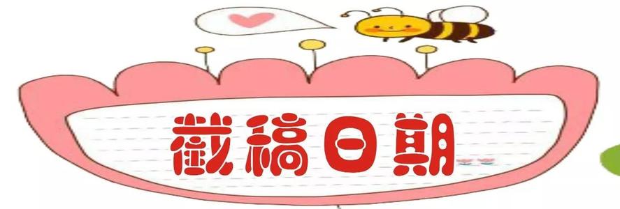 [超级新明星初中学院]谈谈友谊_1000字