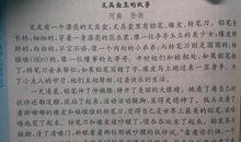 四年级叙事作文：烤红薯_400字