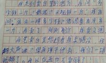 四年级叙事作文：读书的感觉真好_450字