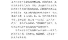 四年级叙事作文：电脑风波_500字