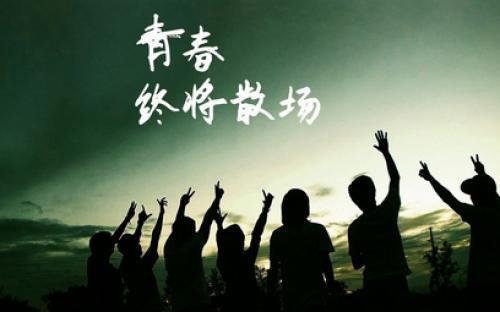 这不能撕裂_3000字