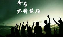 那抹不去的眼泪_3000字