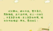 且行且珍惜_2000字