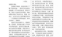 2011年全国II卷高考满分作文_50字