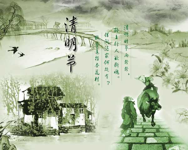 读“和谐春天”_650字