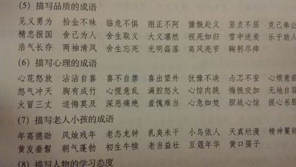 秋天好_250字
