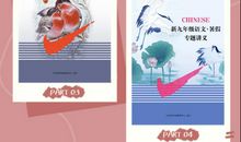 [超新星初中组]文明就在你我身边_650字