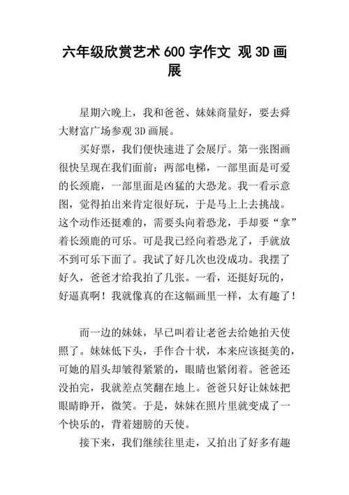 写一个景区成分：关云_600字