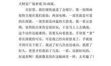 写景作文：观云_600字