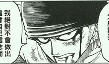 [超新星初中组]想想别人_800字