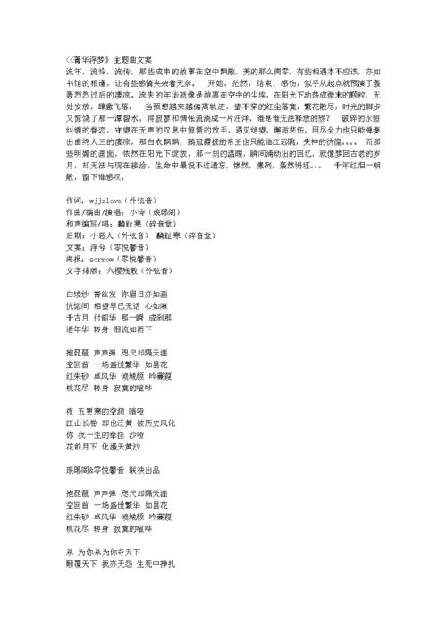 一滴_300字