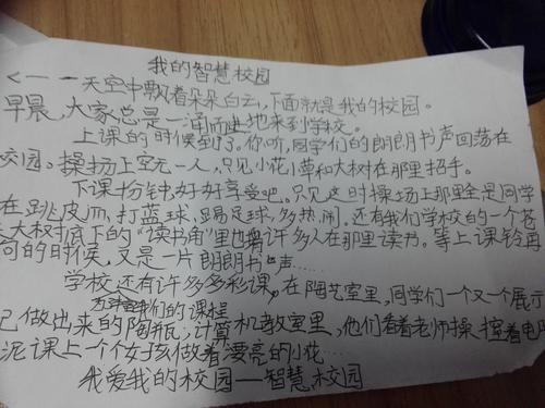 写作组成：小草_550字