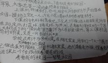 写景作文：小草_550字