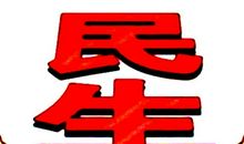 我的奶奶_900字