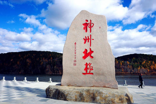 写作组成：Mohe Zhaozi _3000字