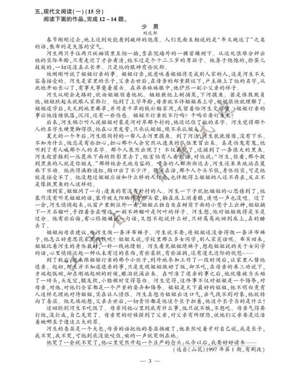 2020江苏学院入学考试真实问题（3）