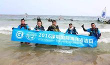 海洋清洁活动_800字