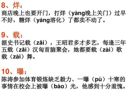 [语言]钱船100多声音多道词（1）