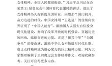 关于奥运的作文：奥运畅想曲_1200字