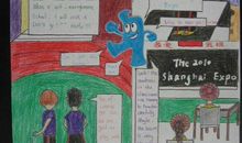 我想象2008年奥运会(五年级)_650字