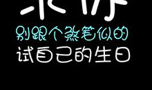 [超新星初中组]致我最爱的人_750字