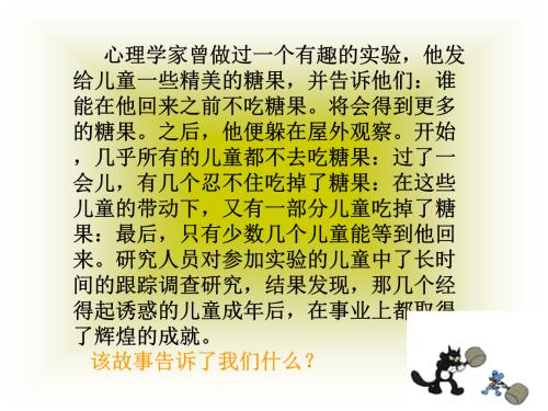 我有趣的家_650字