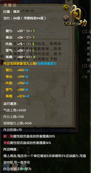 [超级新星初中]永不放弃蚕_700字