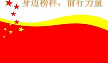 [PK赛]关于前行的作文：快乐伴我前行_800字