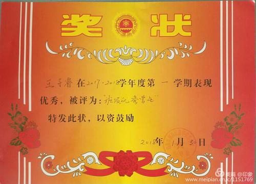 [超级新明星初中群]增长 - 努力制作阳光少年_1000字