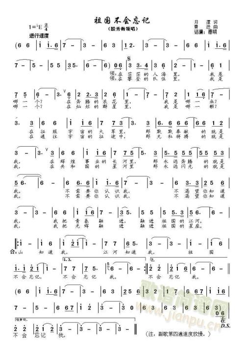 家庭快乐事件_800字
