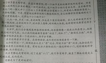 [PK赛]关于前行的作文：前行——需要坚持_650字