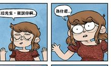 [超新星初中组]爱的微小事_550字