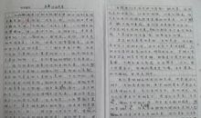 [PK赛]关于前行的作文：前行，然后遇见你_800字