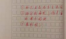 [PK赛]关于前行的作文：让爱点亮前行路_900字