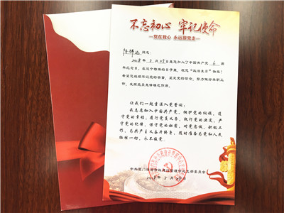 [PK Tour]关于未来的成分：前进，足迹，主要目的...... _900字