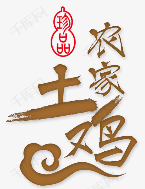 找到鸡蛋_1500字