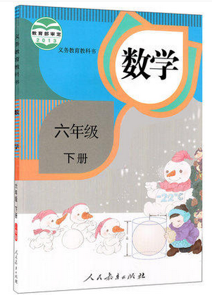 我20年后（六年级）_2000字
