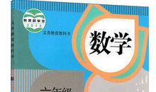 20年后的我(六年级)_2000字