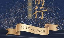 [PK赛]关于前行的作文：前行的脚步_550字