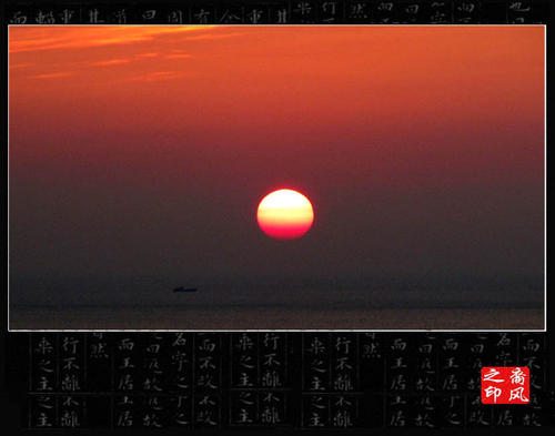 查看日出_400字