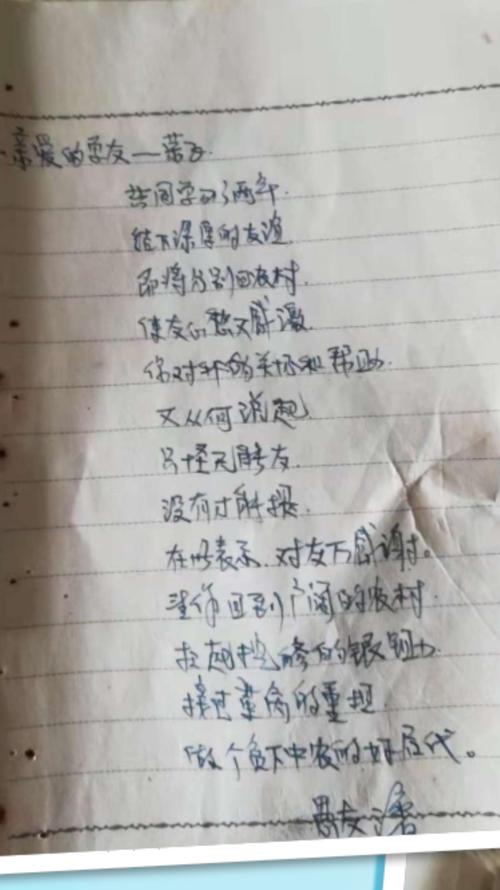 铜行分别为每_2000字