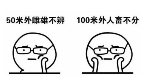 近视敏感_2000字