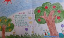 美丽的秋天_650字